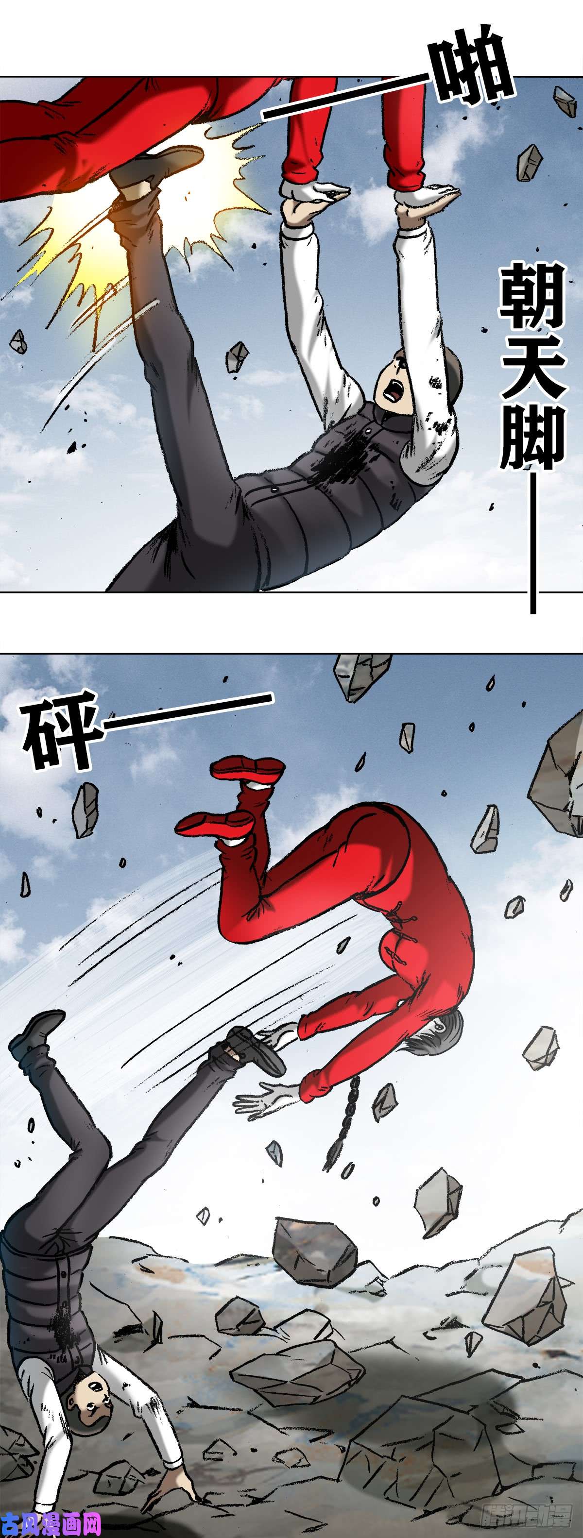 中国惊奇先生980 大神对决