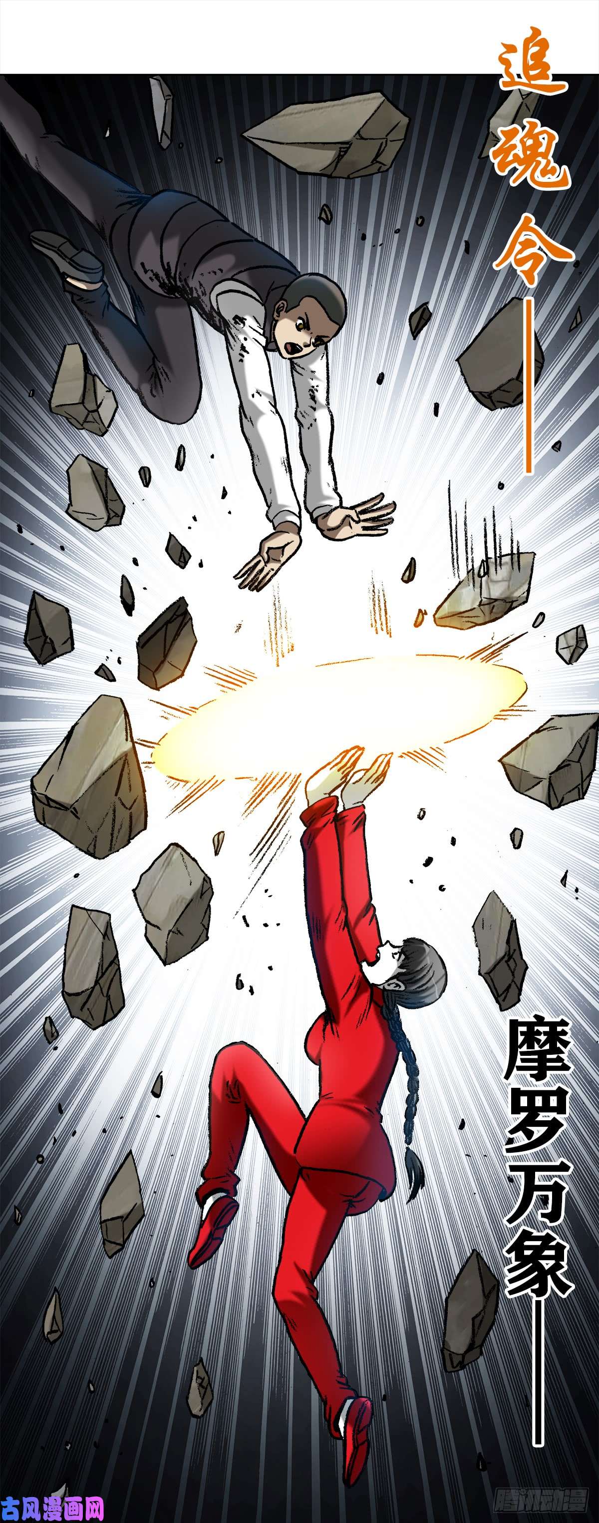 中国惊奇先生980 大神对决