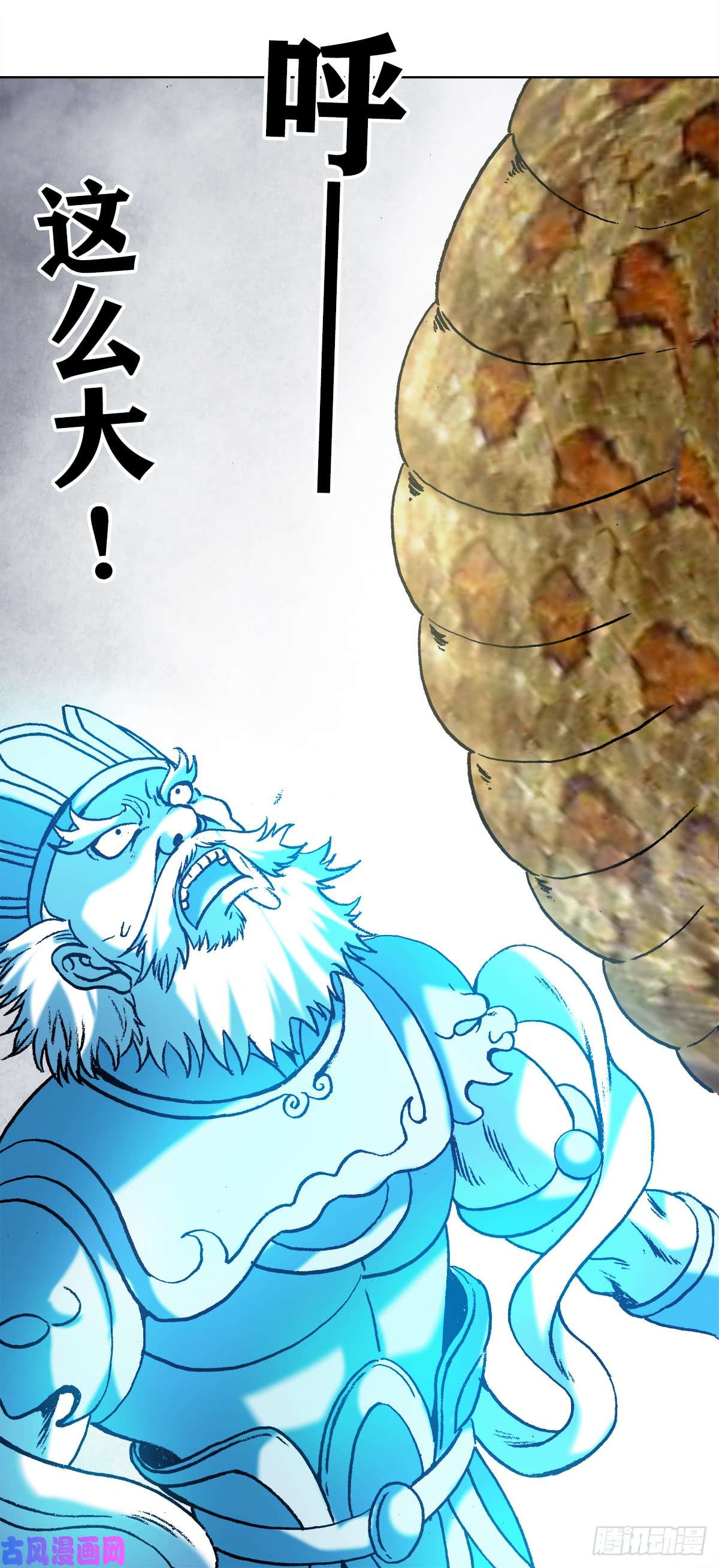 中国惊奇先生980 大神对决