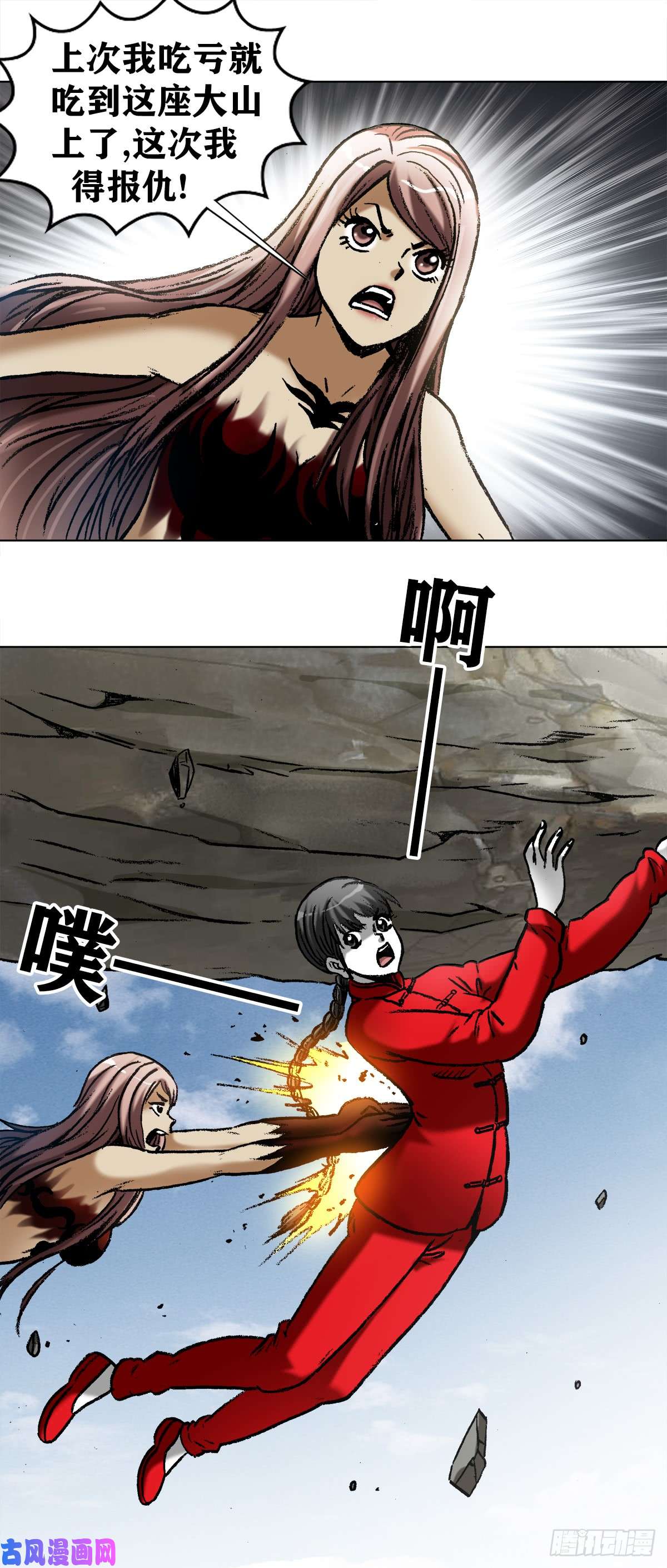 中国惊奇先生980 大神对决