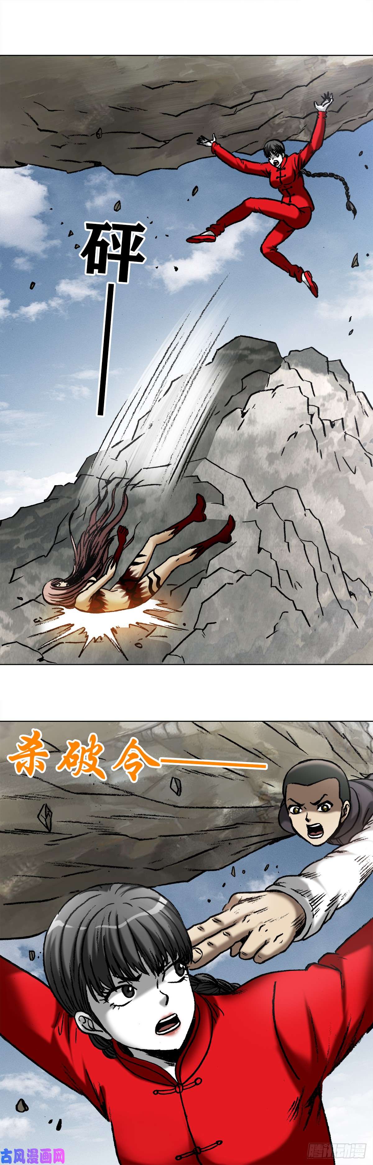 中国惊奇先生980 大神对决