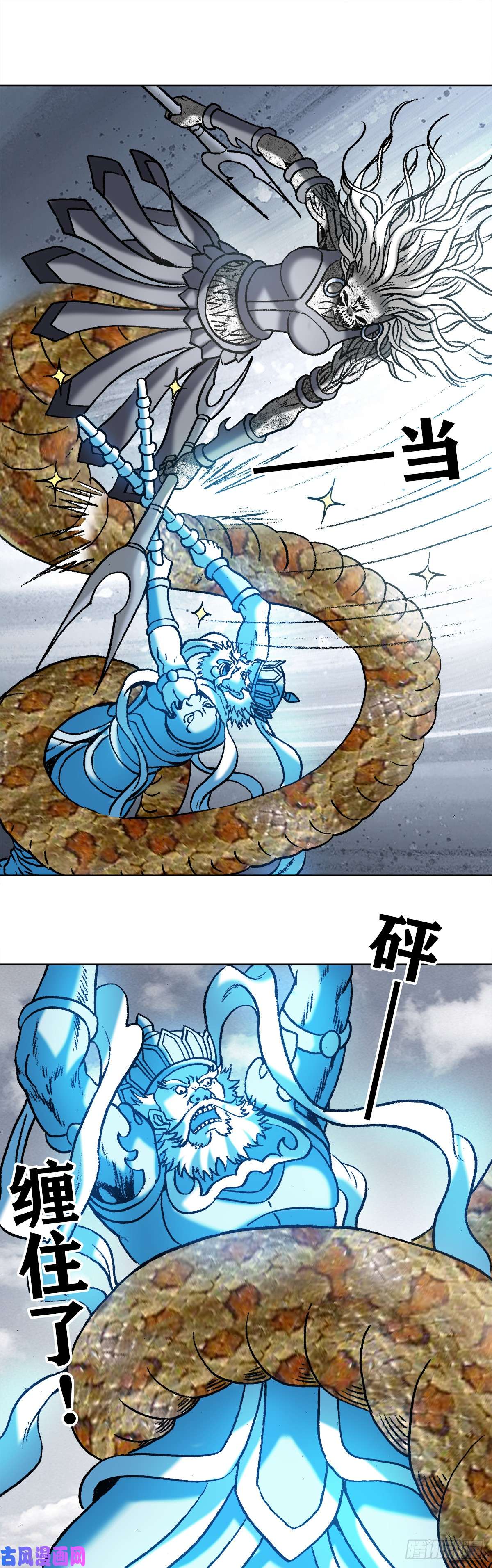 中国惊奇先生981 蛇怪