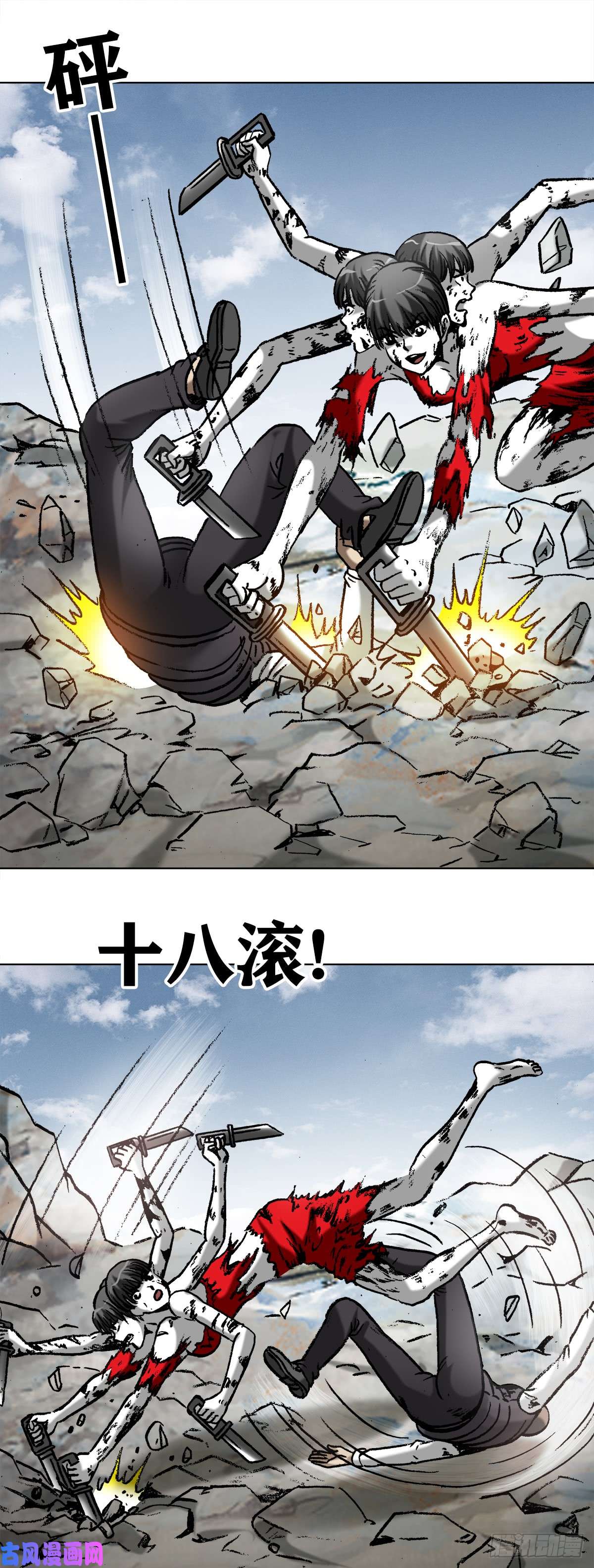 中国惊奇先生983 斗战三头六臂