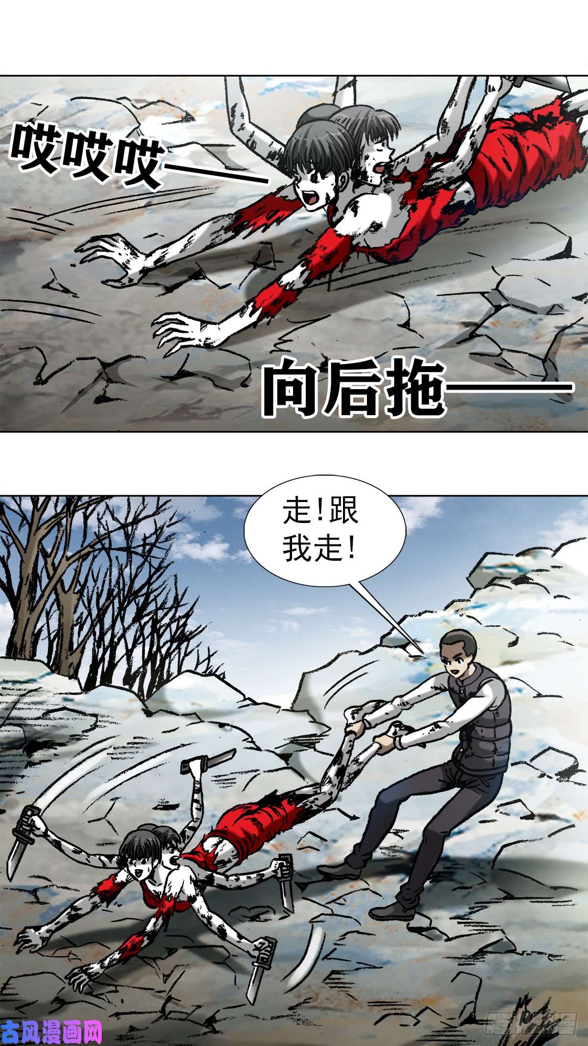 中国惊奇先生983 斗战三头六臂