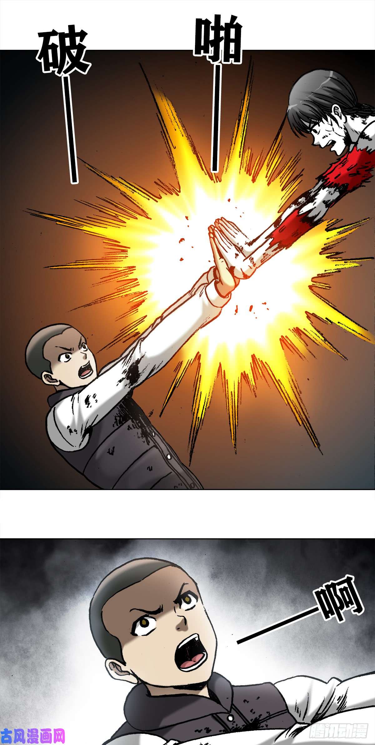 中国惊奇先生984 魔天秘咒第六式