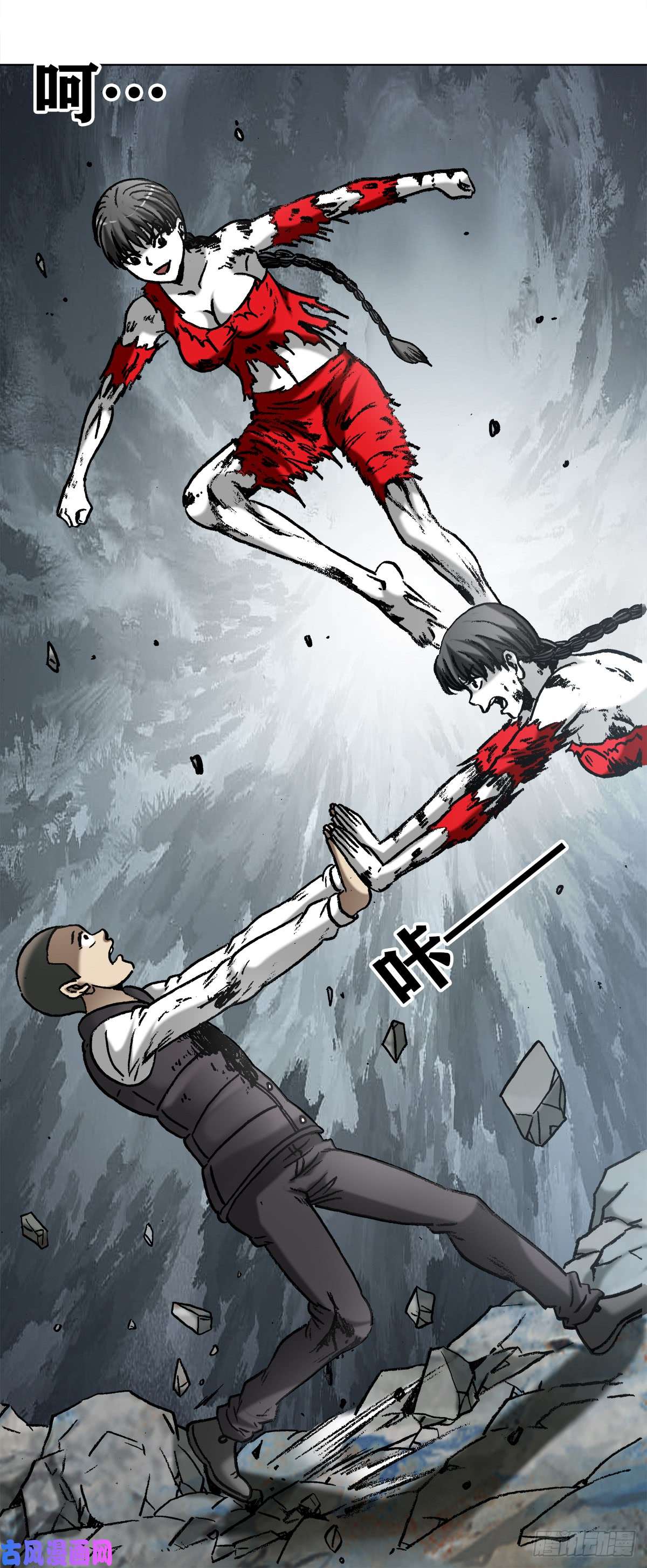 中国惊奇先生984 魔天秘咒第六式