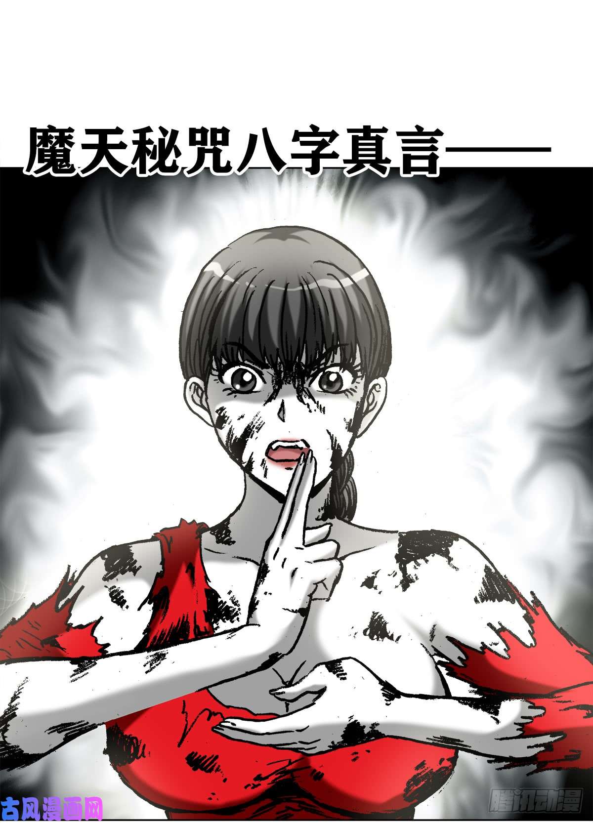 中国惊奇先生985 家暴倾向