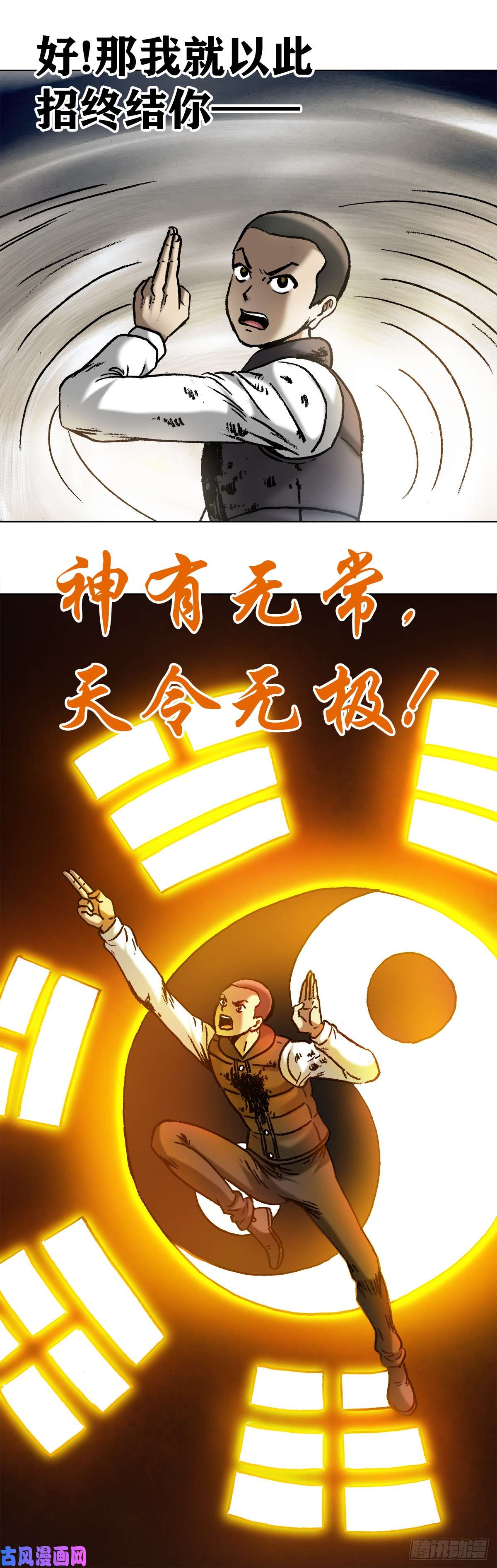 中国惊奇先生985 家暴倾向