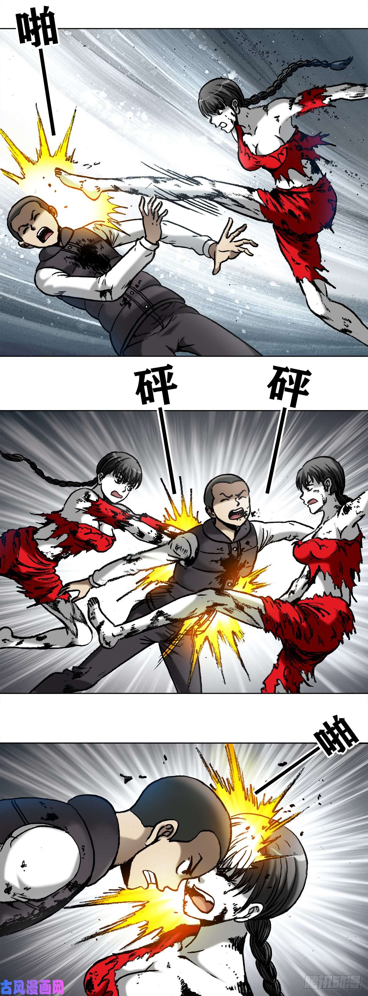 中国惊奇先生985 家暴倾向