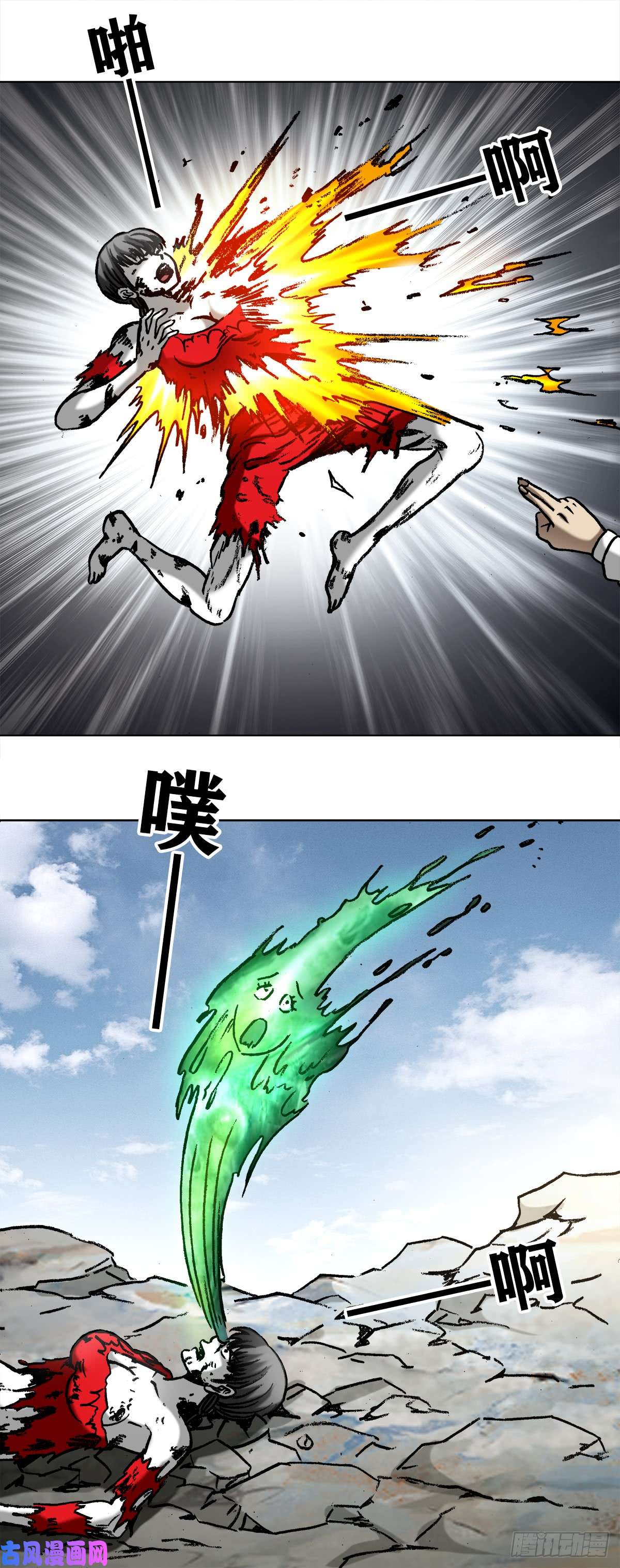 中国惊奇先生985 家暴倾向