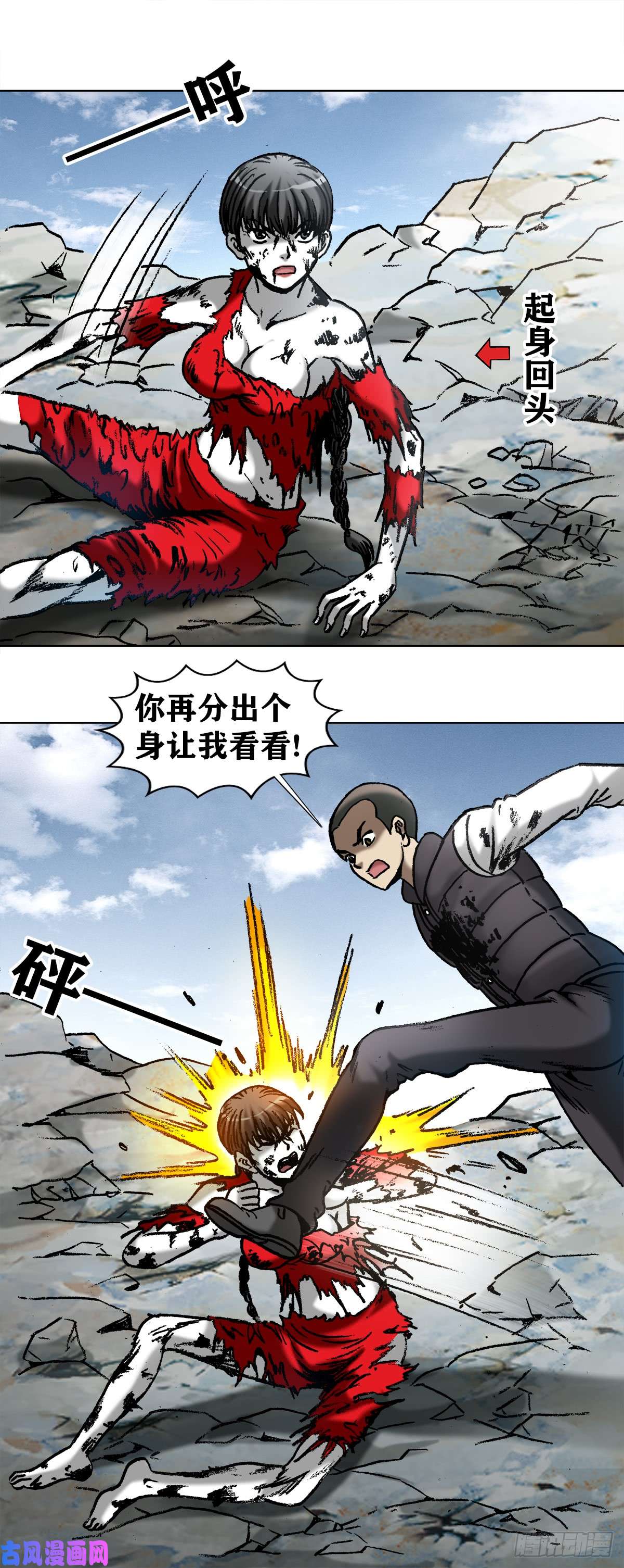 中国惊奇先生985 家暴倾向