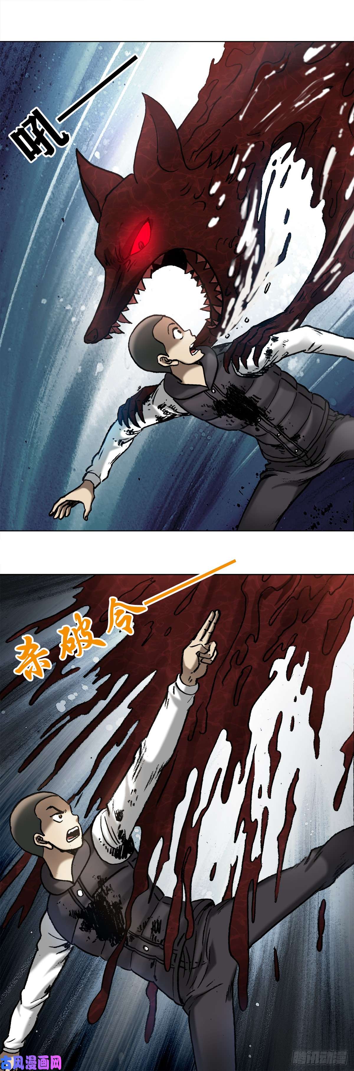 中国惊奇先生988 激战师徒