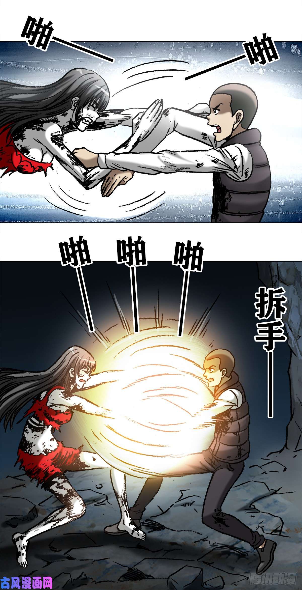 中国惊奇先生989 借身 拆手