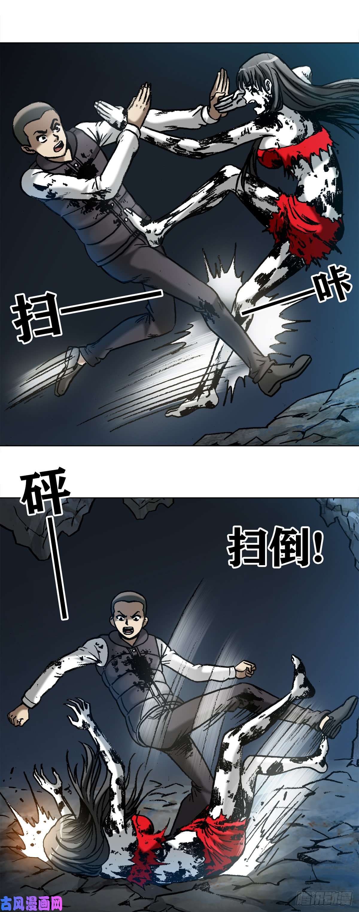 中国惊奇先生990 血海飞狐