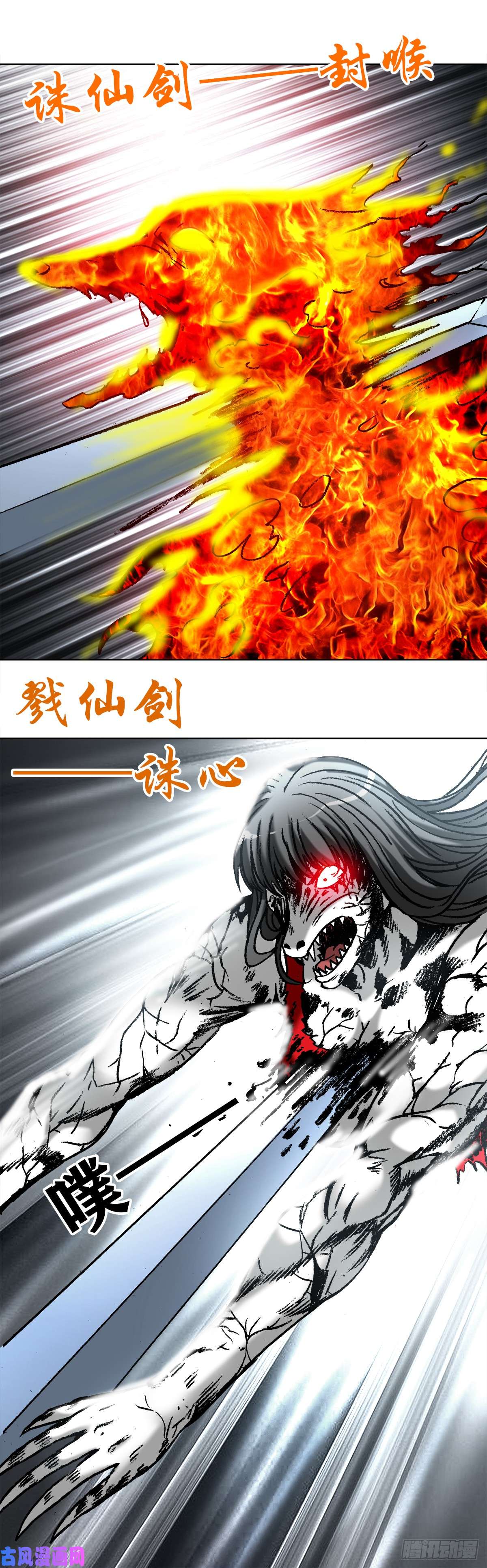中国惊奇先生993 真正第六式