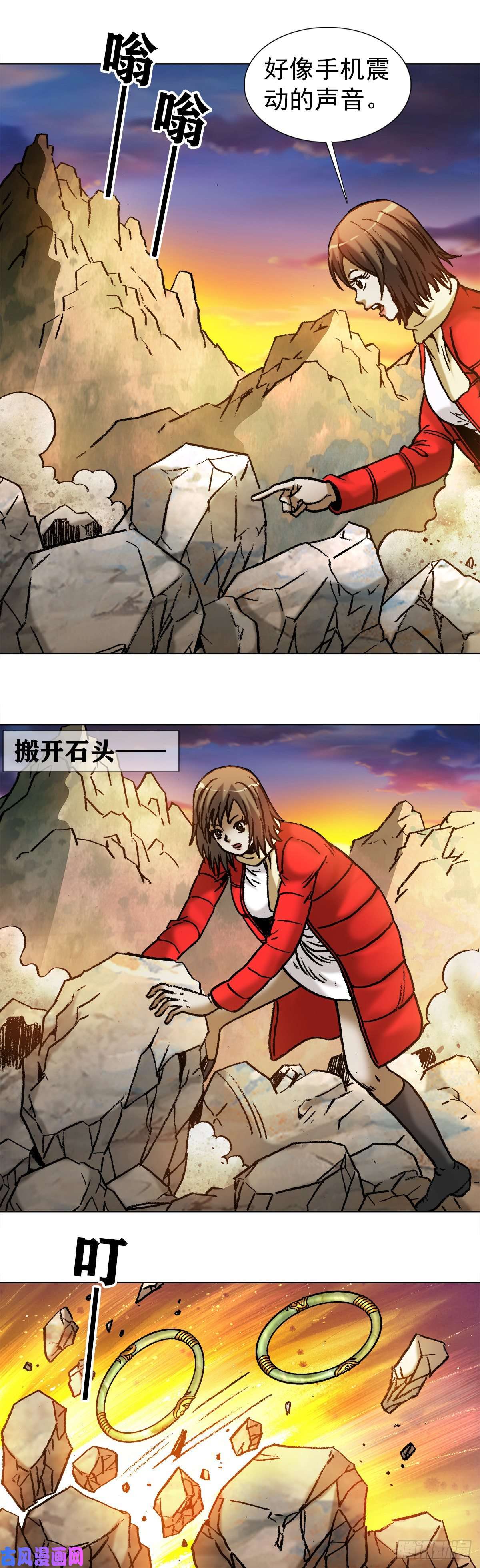 中国惊奇先生994 追责