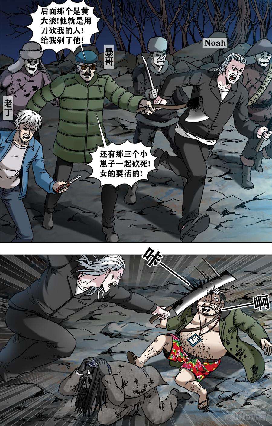 中国惊奇先生958 绑红票
