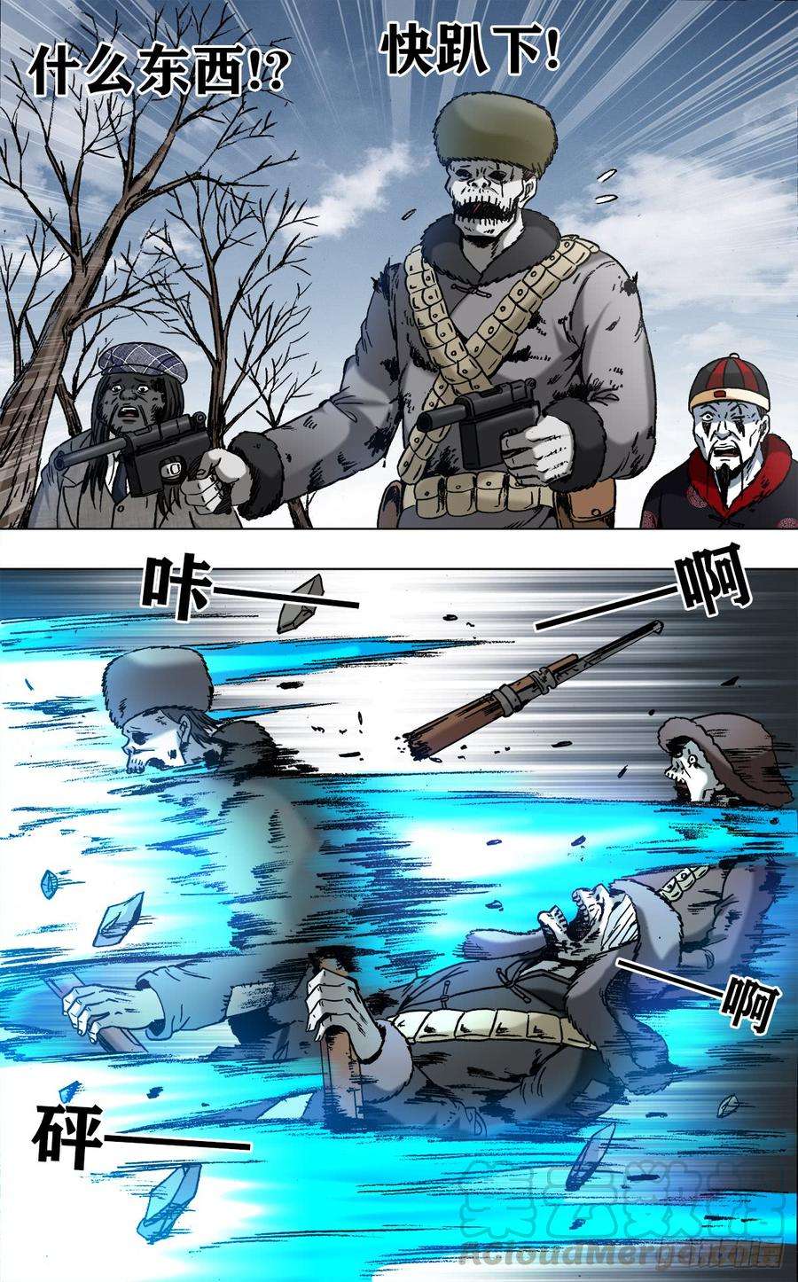 中国惊奇先生966 击杀暴哥