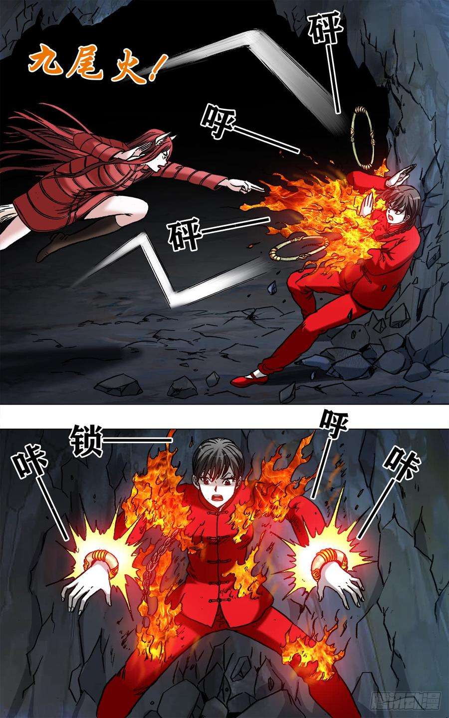 中国惊奇先生969 女人互撕