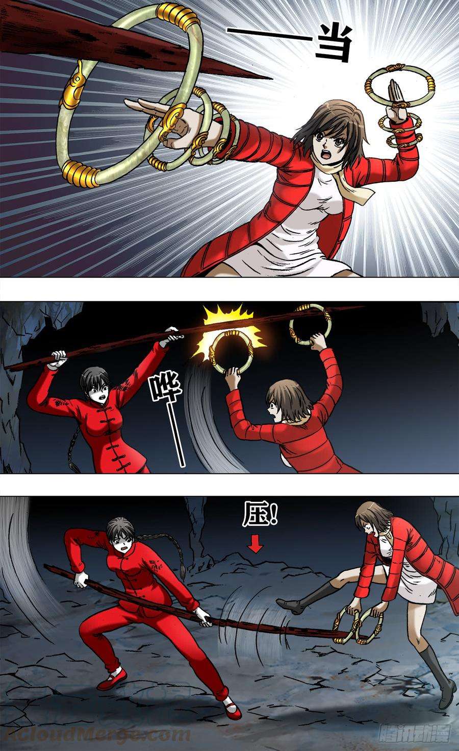 中国惊奇先生970 血骨魔枪