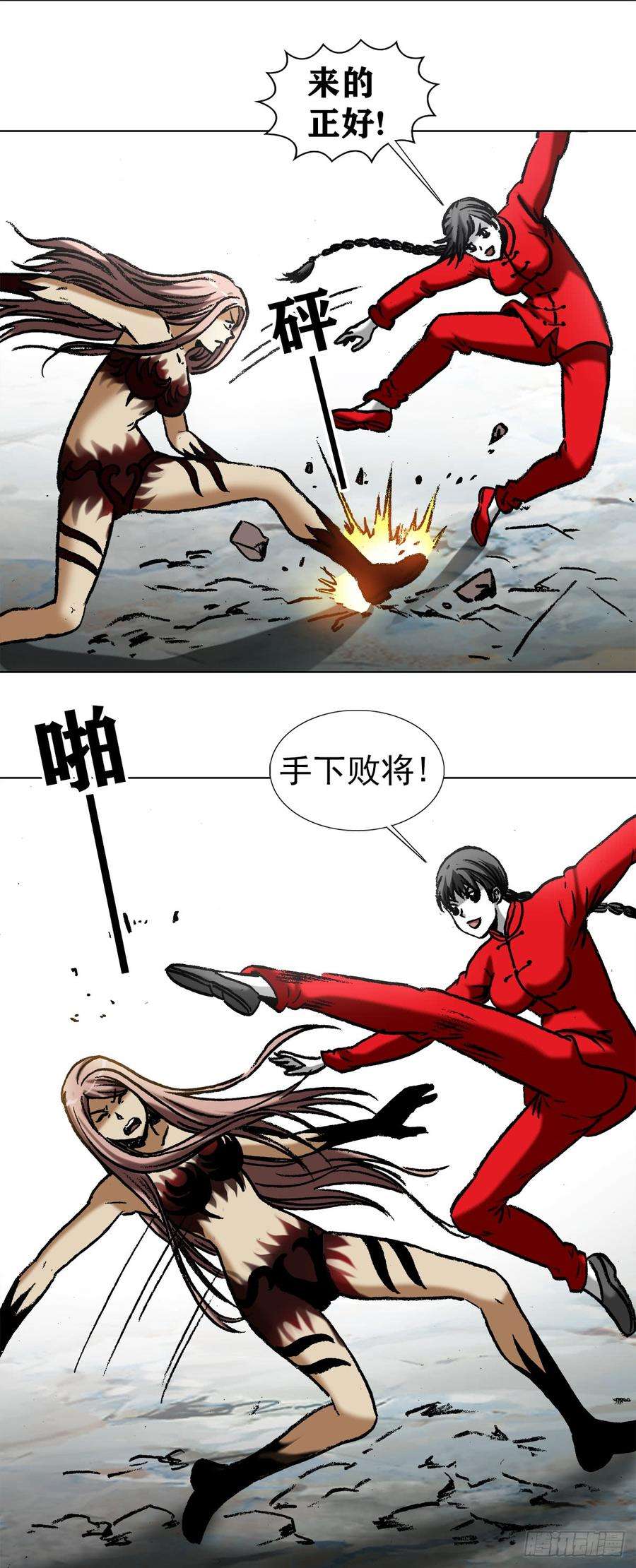 中国惊奇先生972 九叔的私货