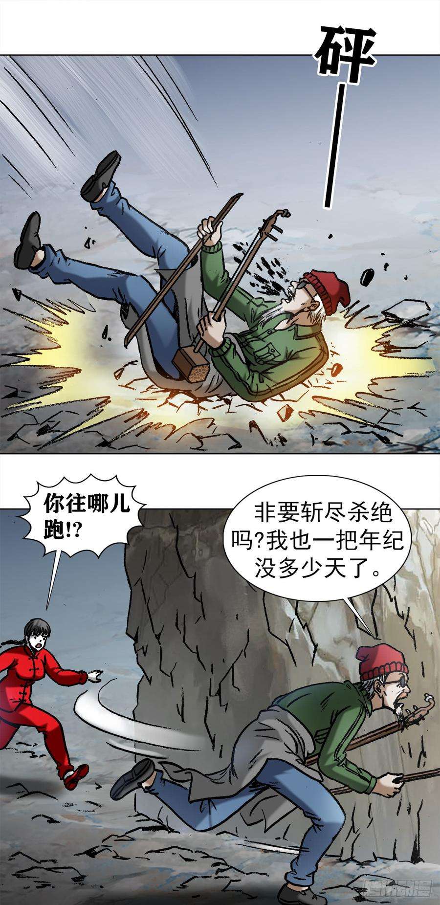 中国惊奇先生973 突围