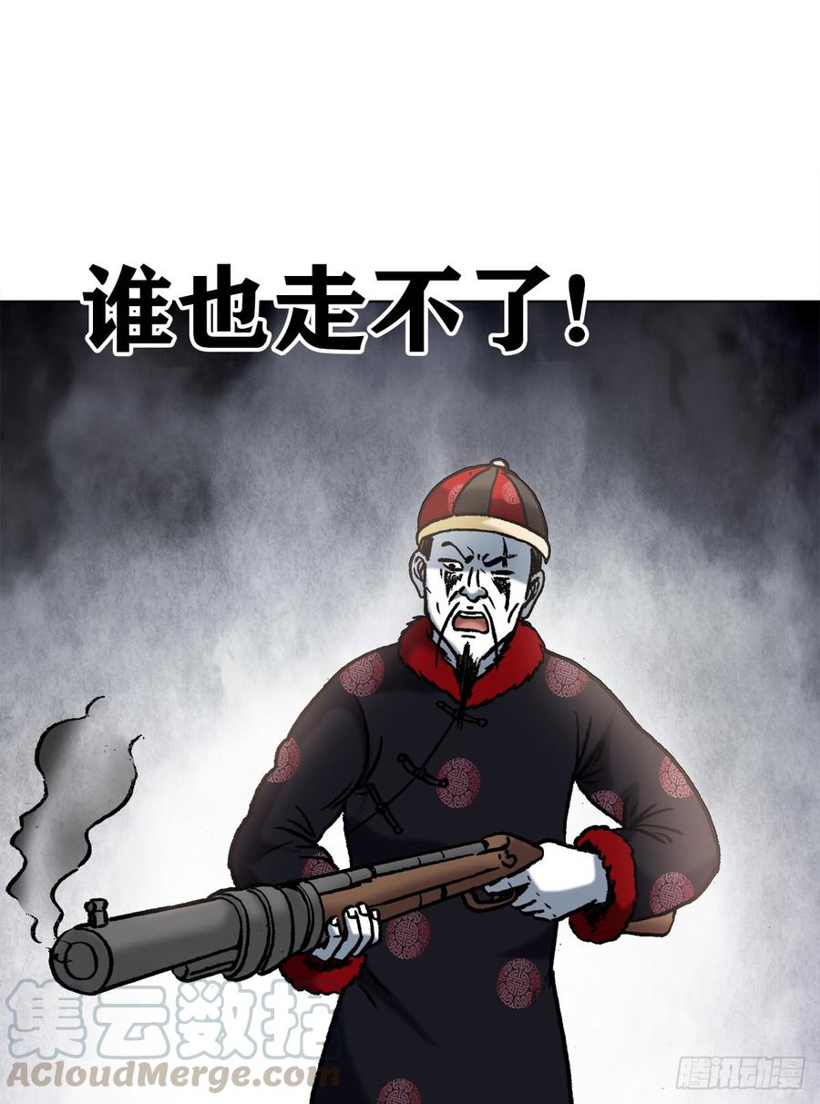 中国惊奇先生973 突围