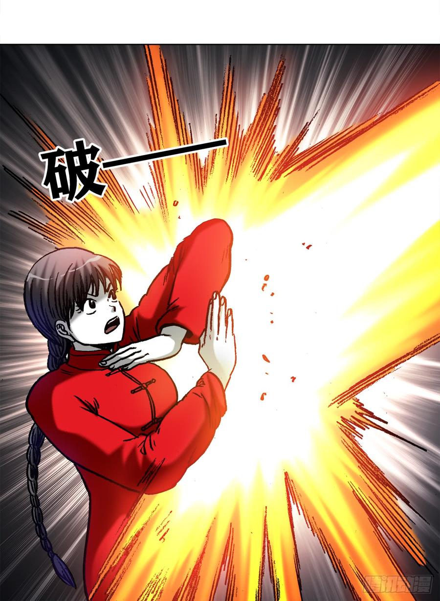 中国惊奇先生973 突围
