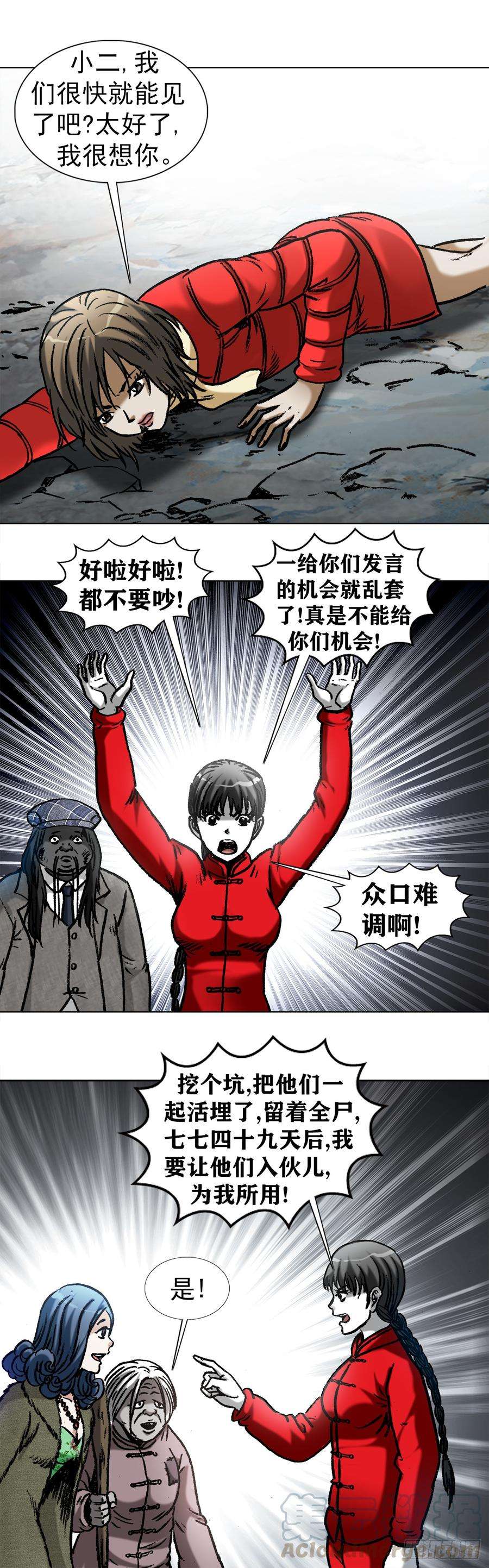 中国惊奇先生974 面对死亡的众生相