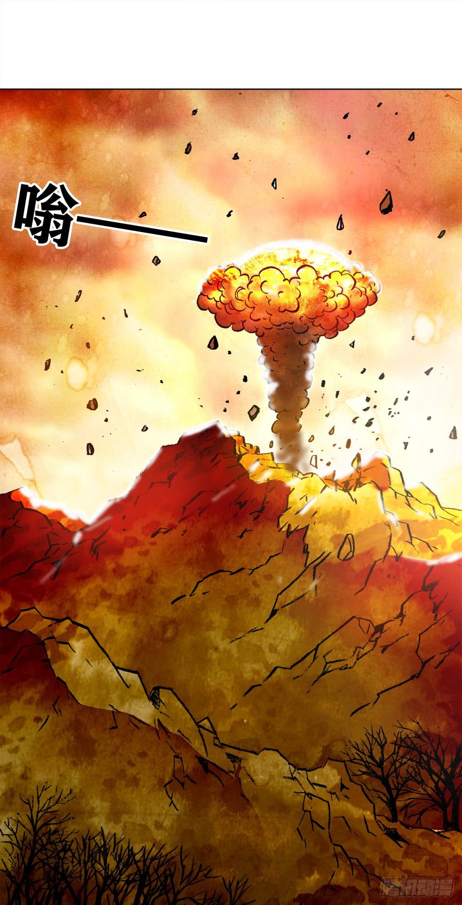 中国惊奇先生975 石破天惊