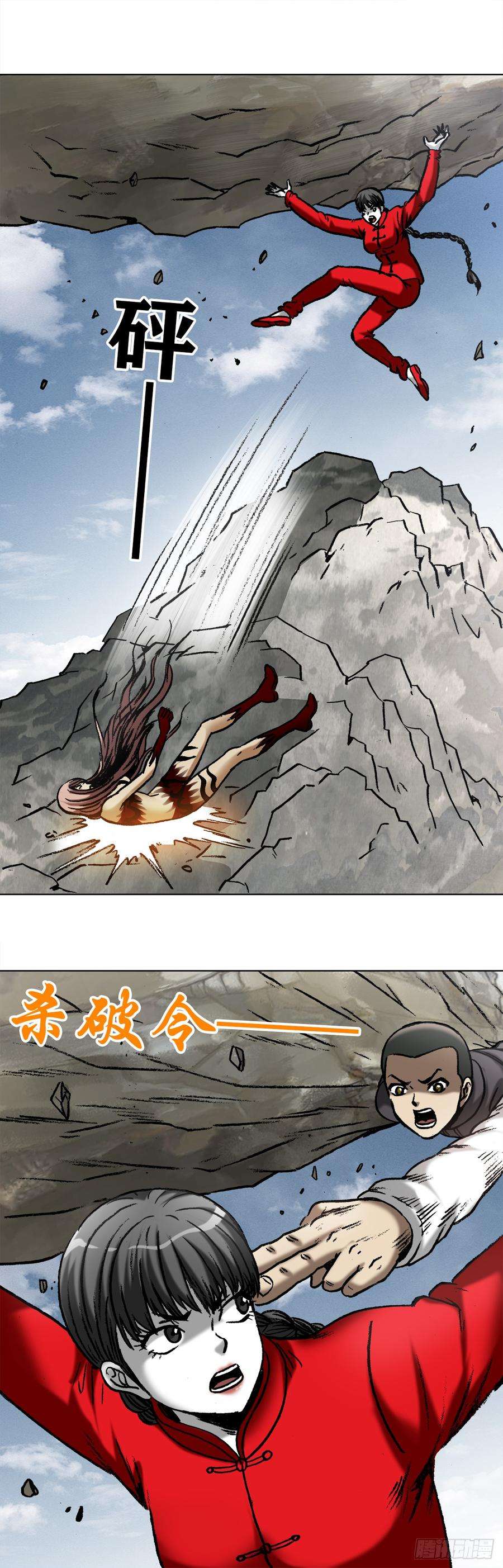 中国惊奇先生980 大神对决