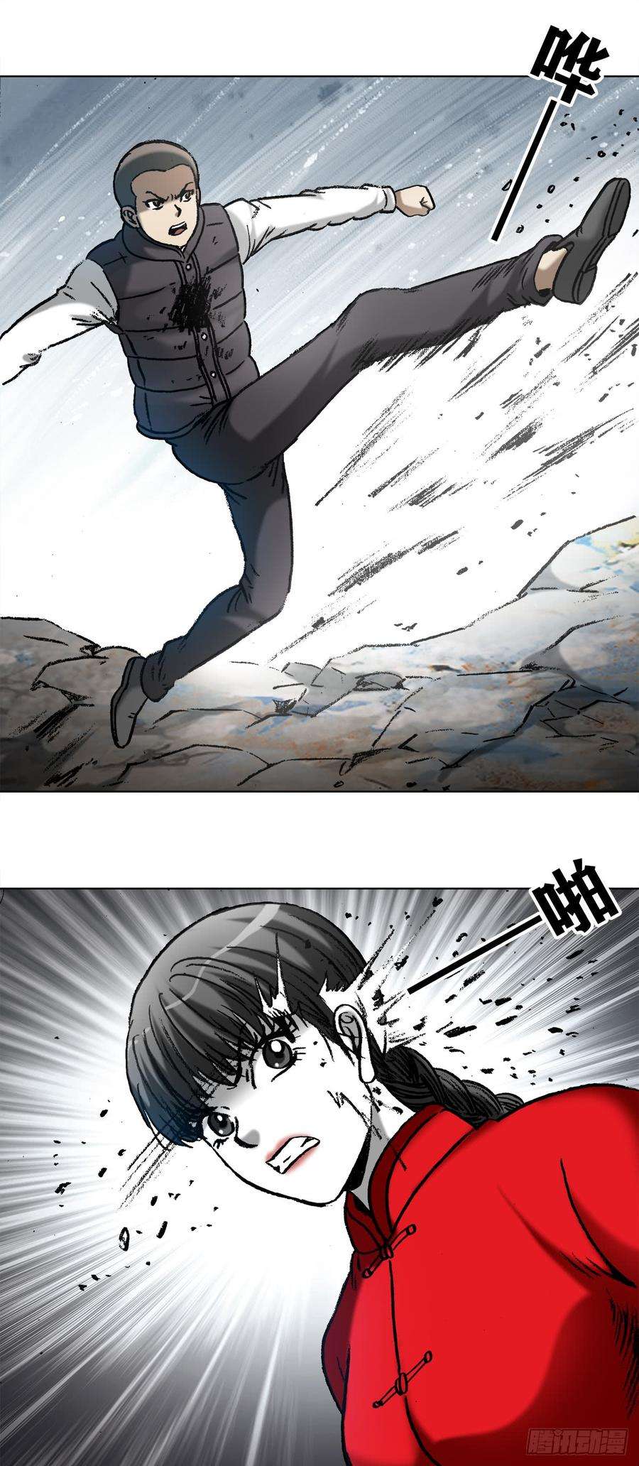 中国惊奇先生981 蛇怪