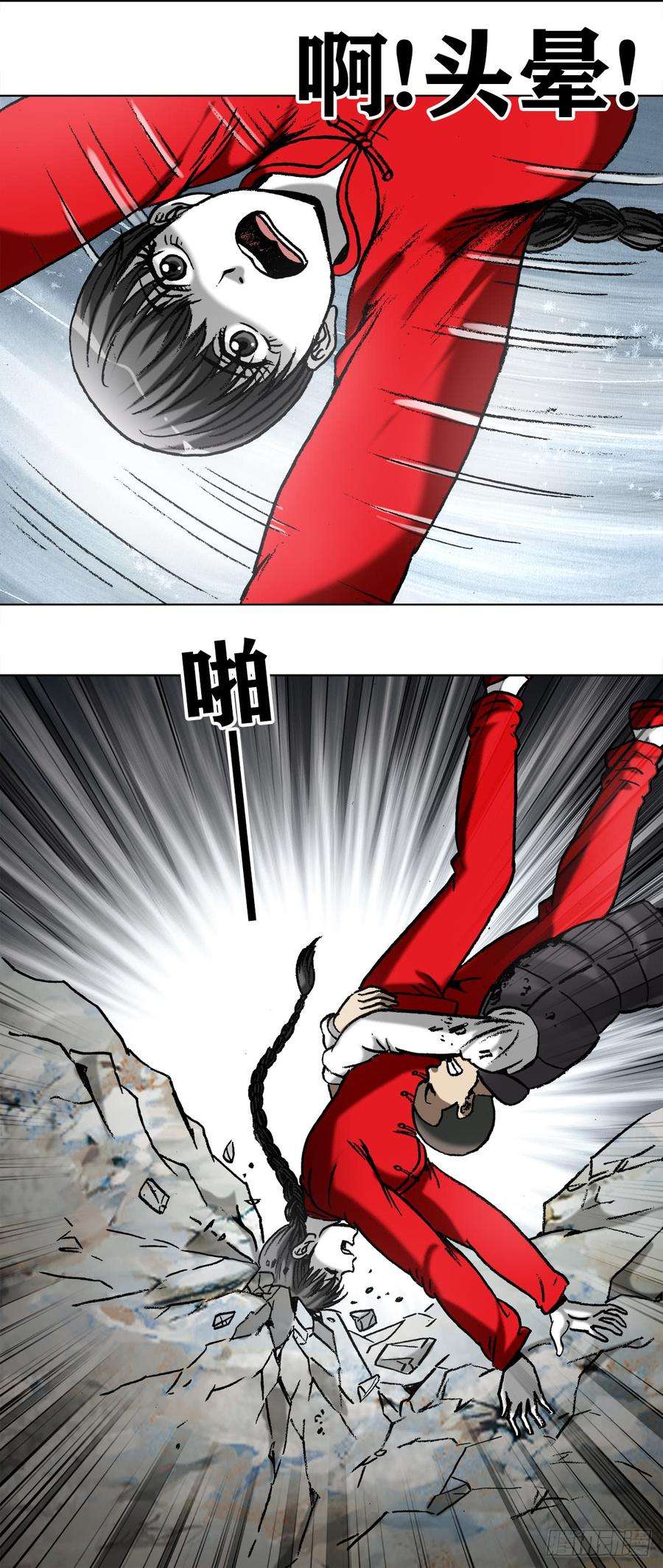 中国惊奇先生982 真假绝招