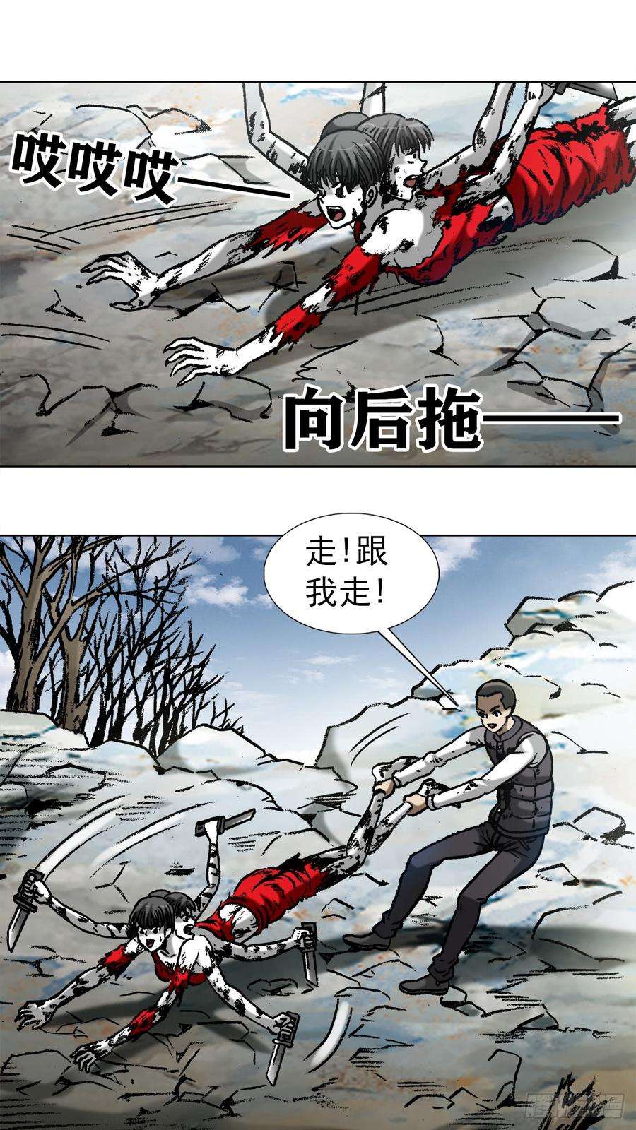 中国惊奇先生983 斗战三头六臂