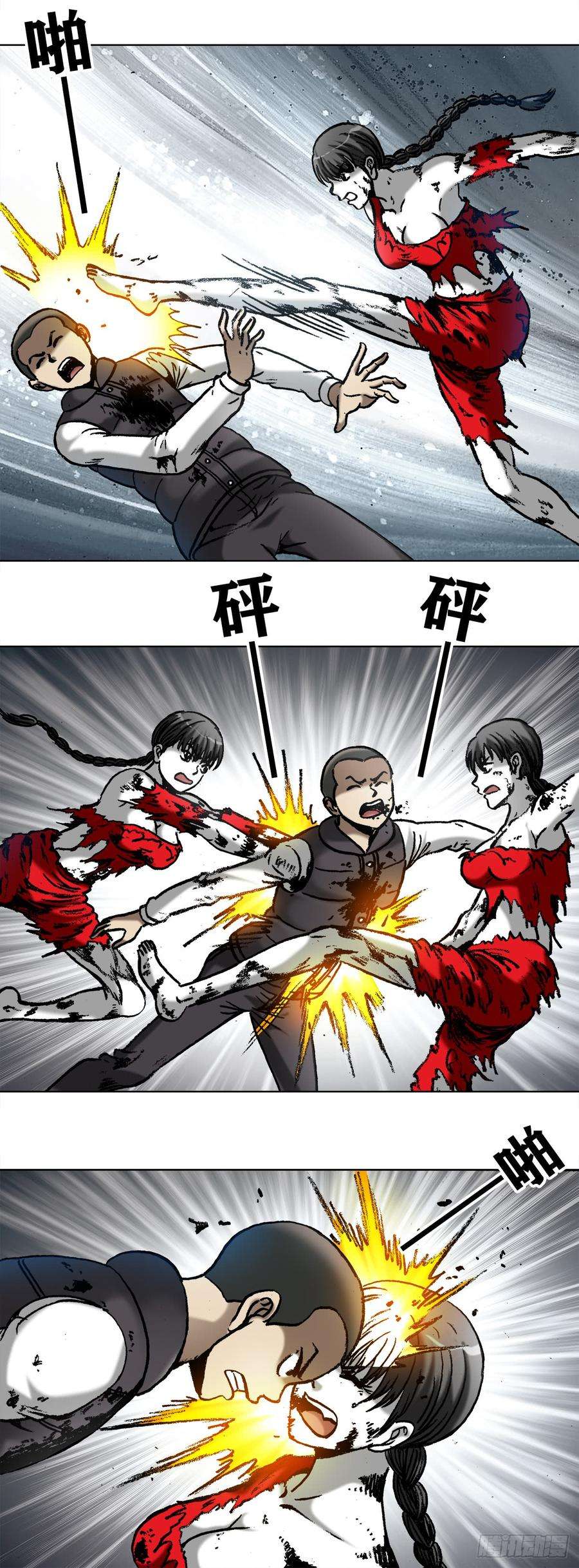中国惊奇先生985 家暴倾向