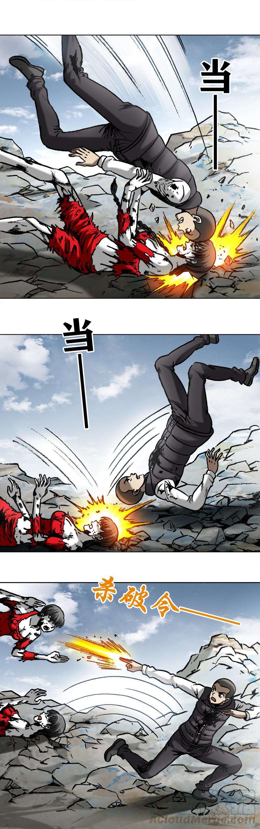 中国惊奇先生985 家暴倾向