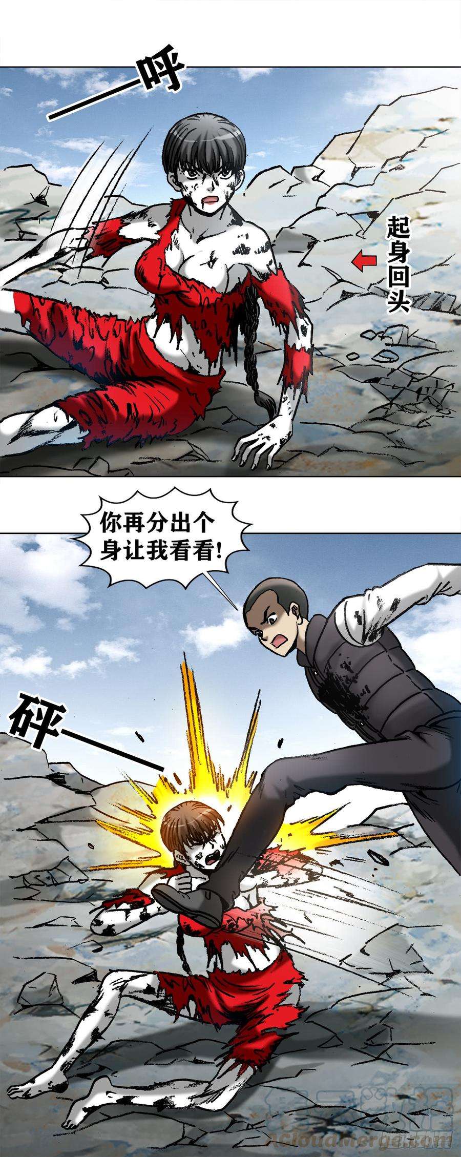 中国惊奇先生985 家暴倾向