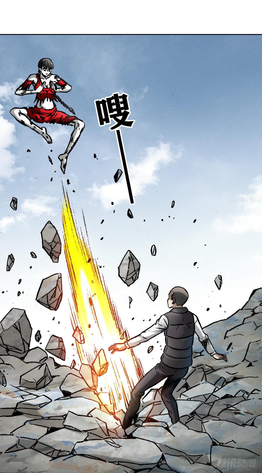 中国惊奇先生985 家暴倾向