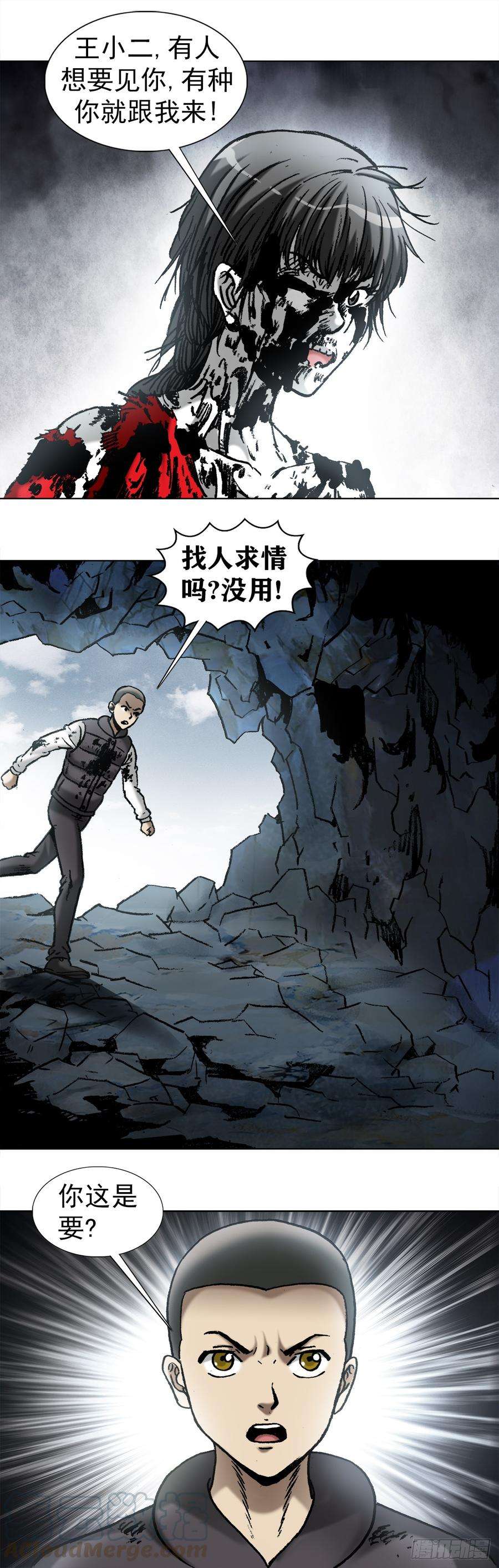 中国惊奇先生987 幕后老板现身