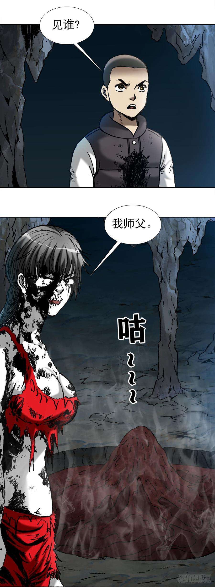 中国惊奇先生987 幕后老板现身