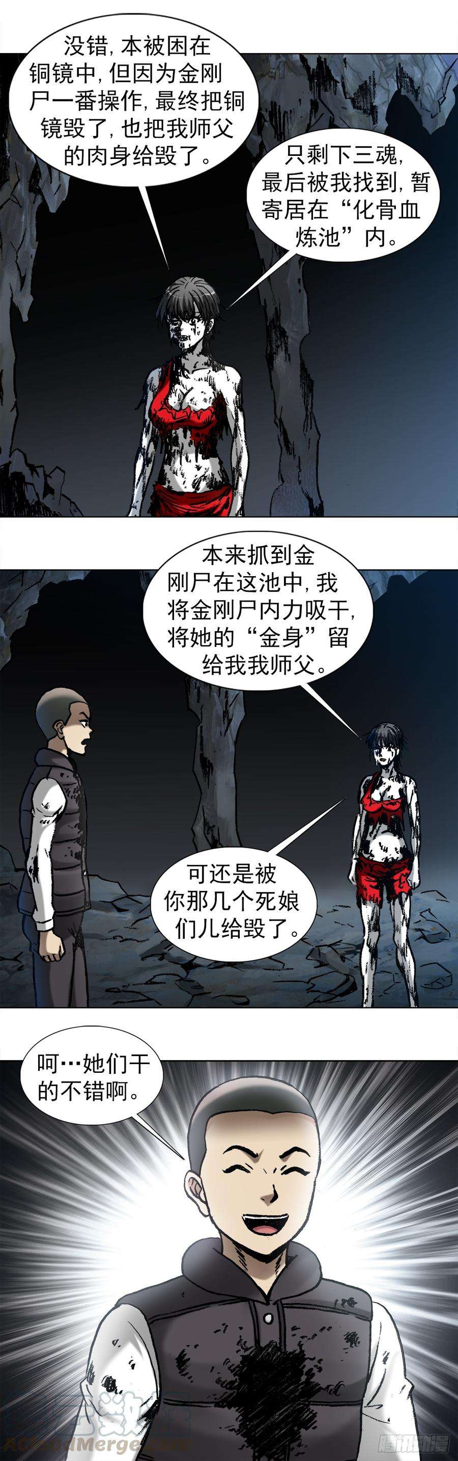 中国惊奇先生987 幕后老板现身