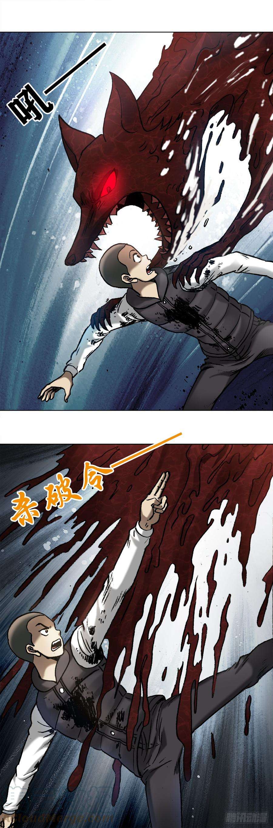 中国惊奇先生988 激战师徒