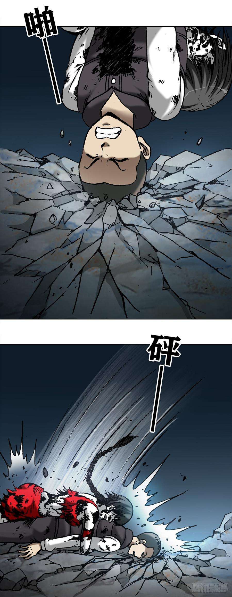 中国惊奇先生988 激战师徒