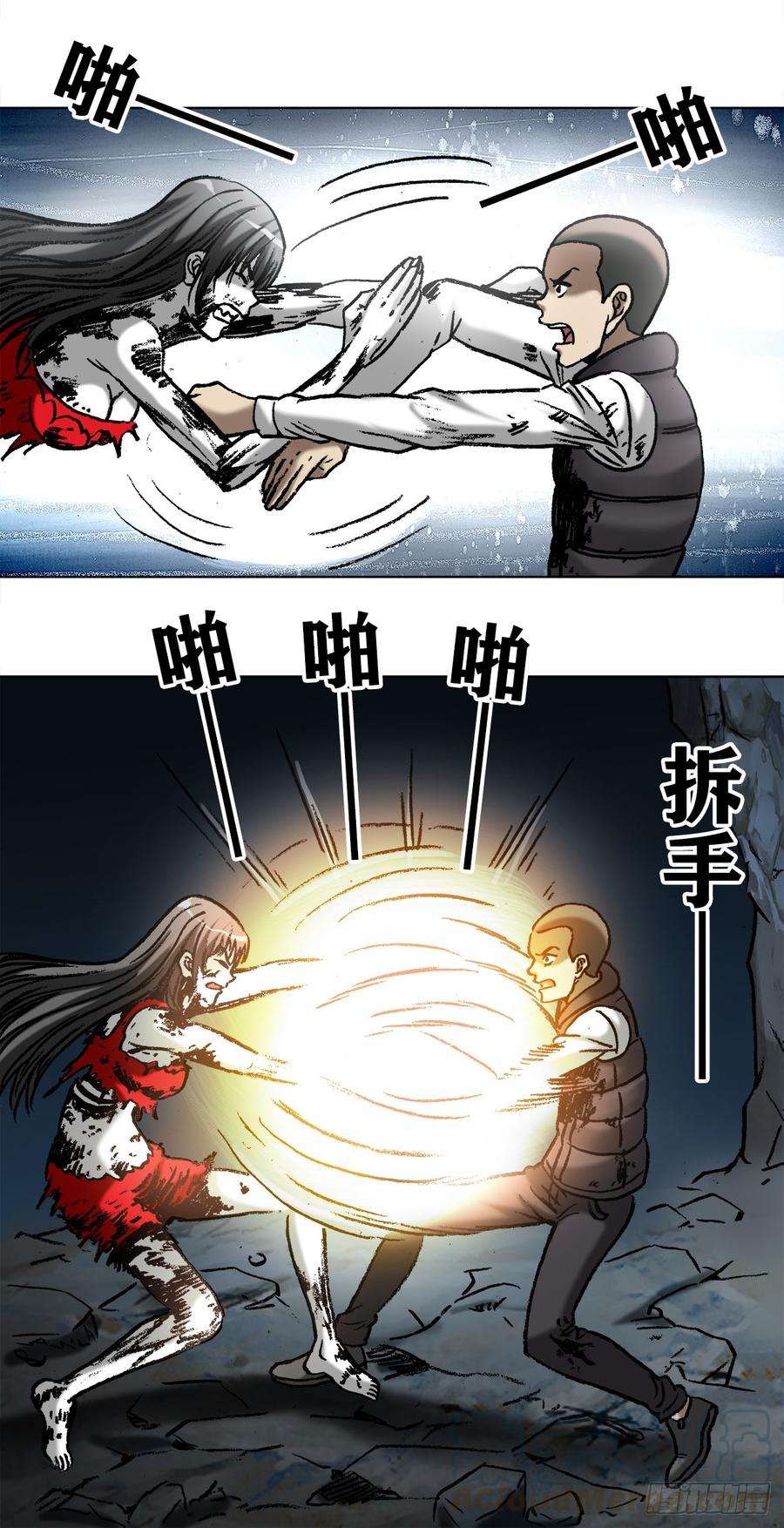 中国惊奇先生989 借身 拆手