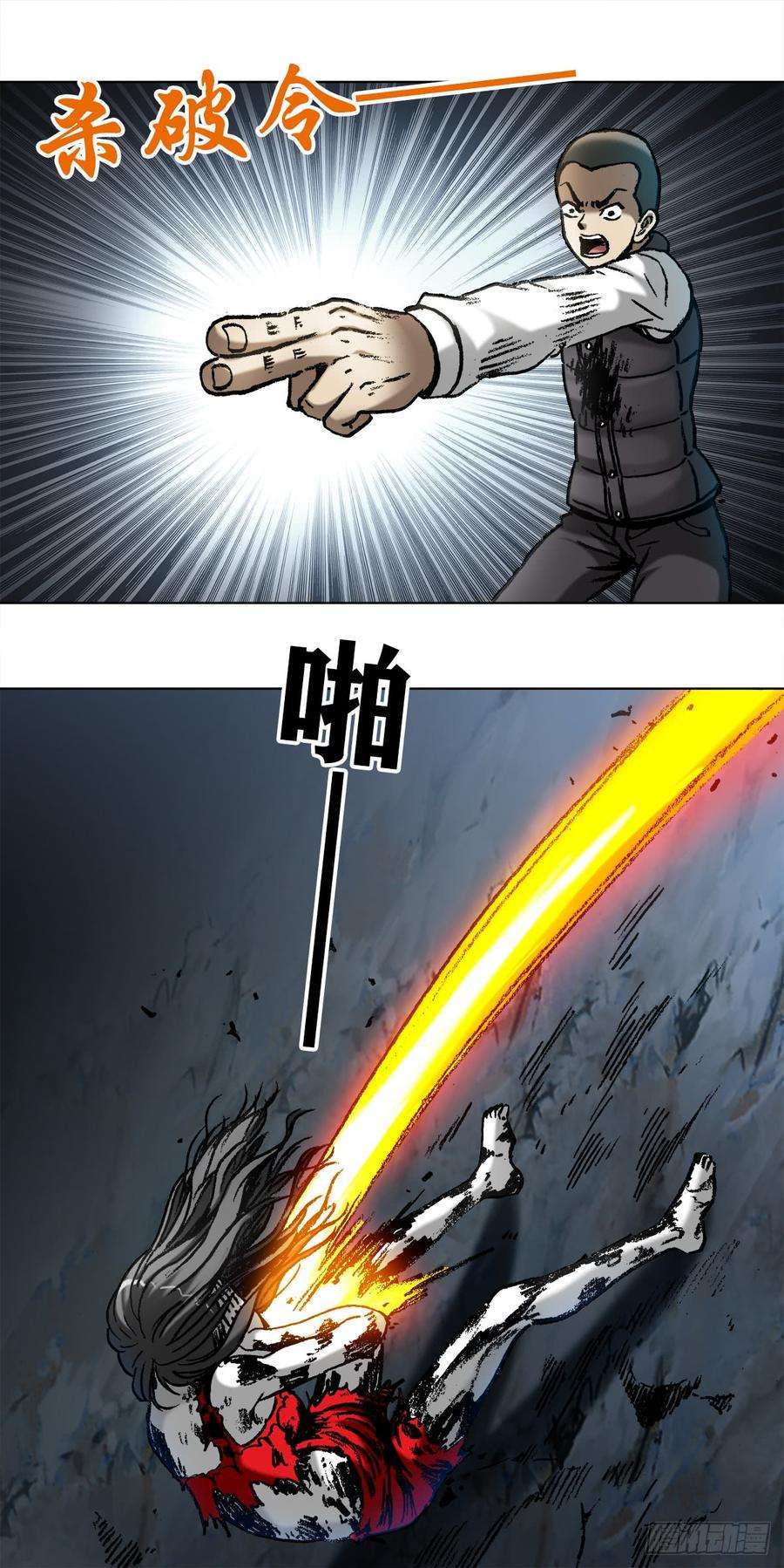 中国惊奇先生989 借身 拆手