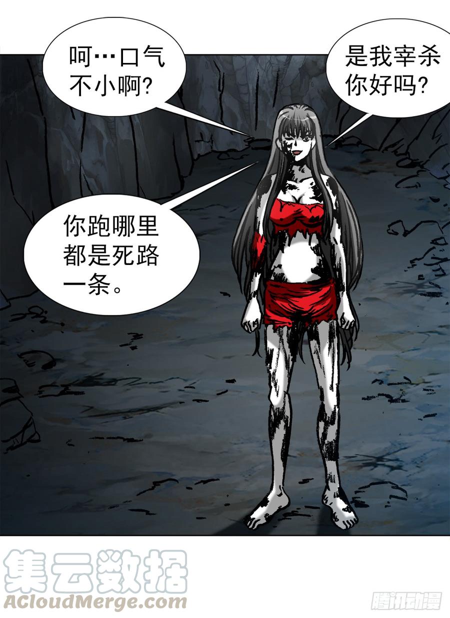 中国惊奇先生992 最后的火拼 各放大招