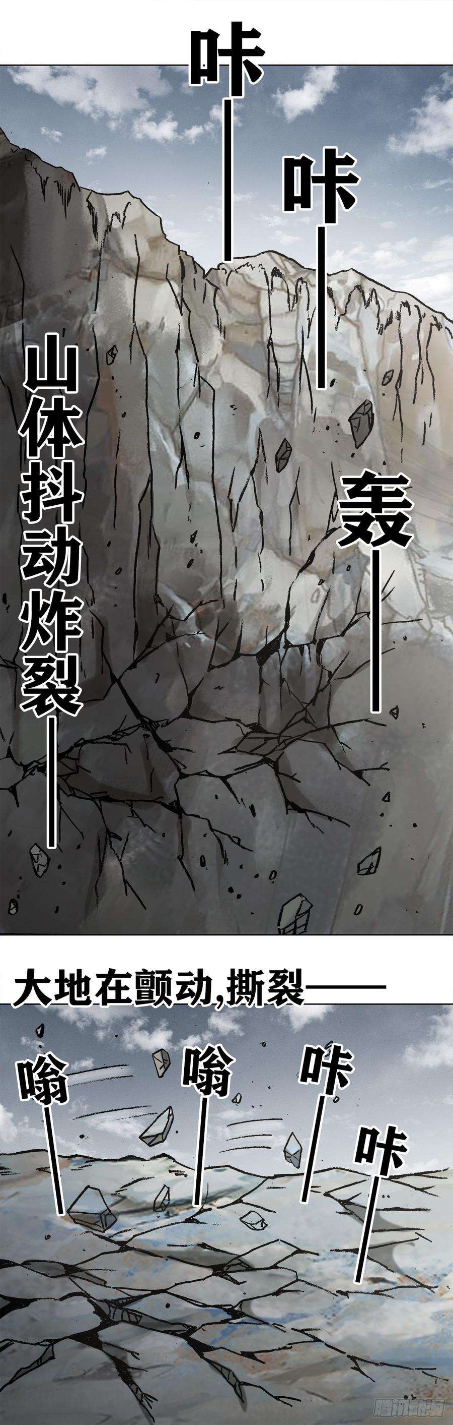 中国惊奇先生992 最后的火拼 各放大招