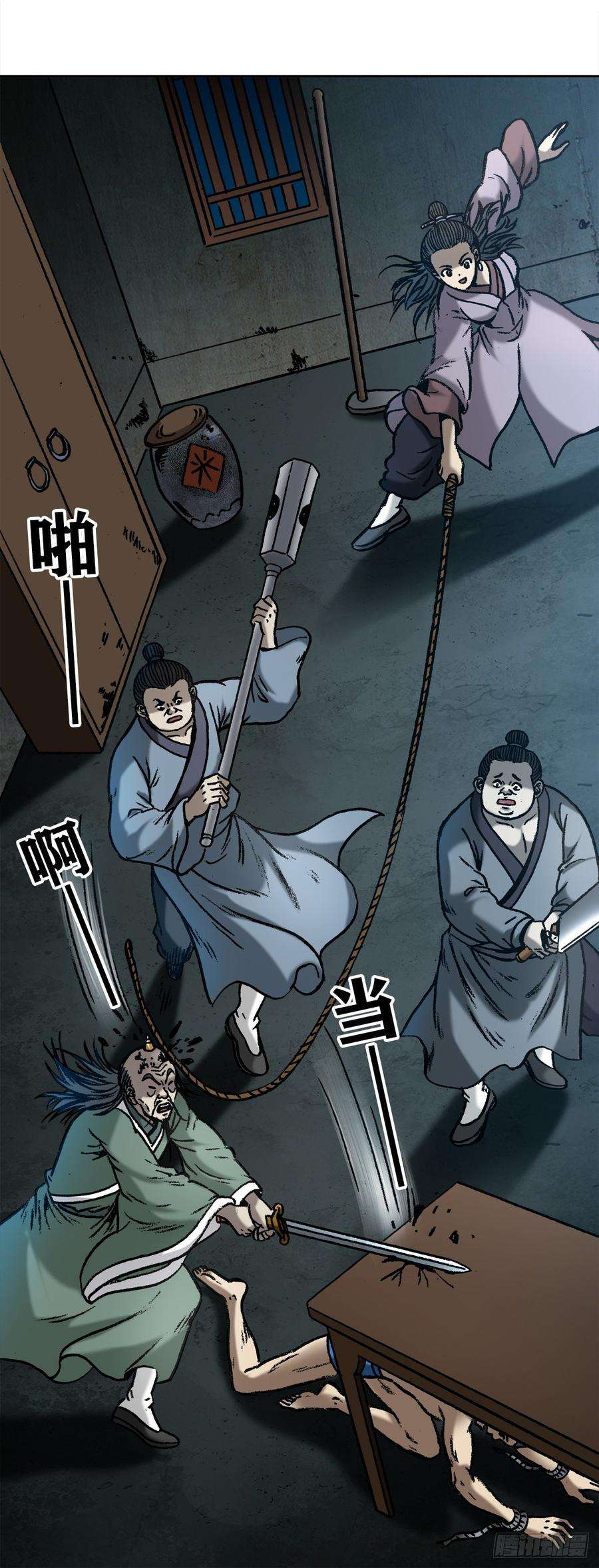 中国惊奇先生996 行刑