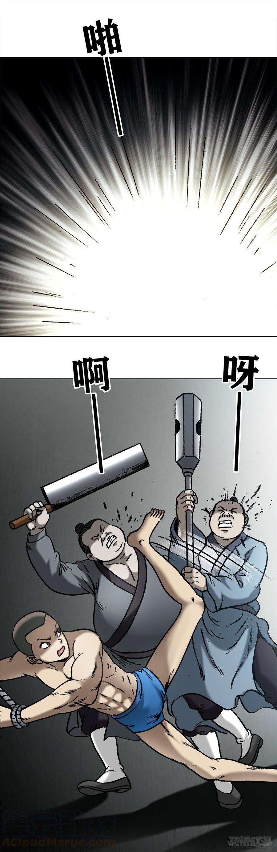 中国惊奇先生996 行刑