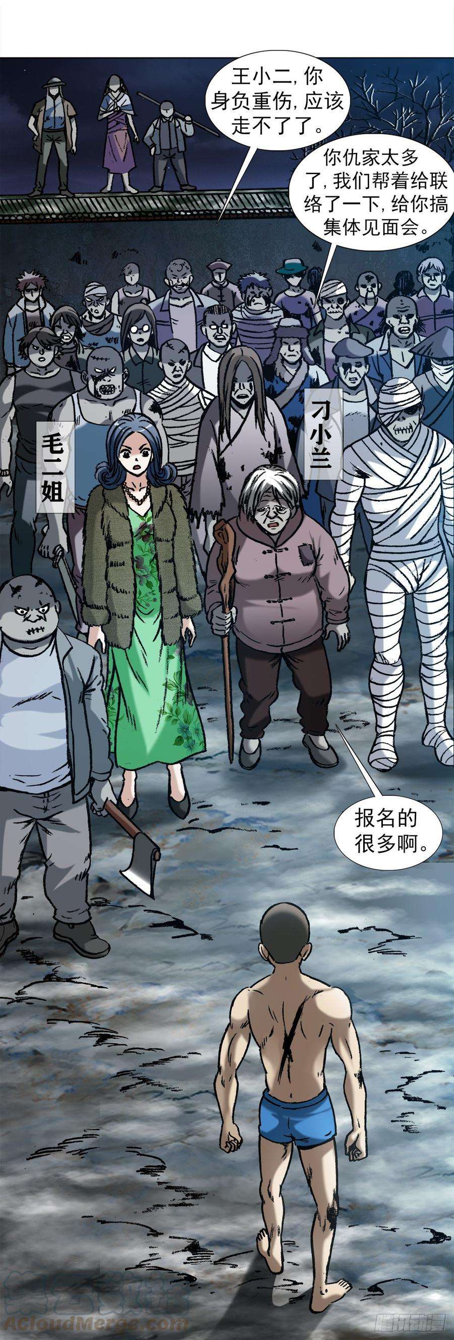 中国惊奇先生998 粉丝见面会